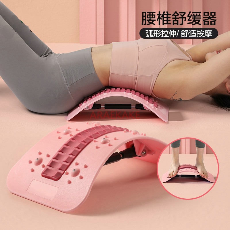 Pilates Yoga Stretching - Lumbar Sponge Relaxer Lumbar Stretch Massage